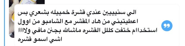 اسيل من جنين 💓