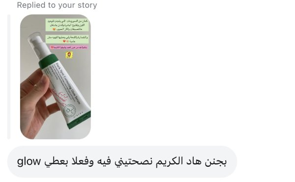 رانيا من جنين💓