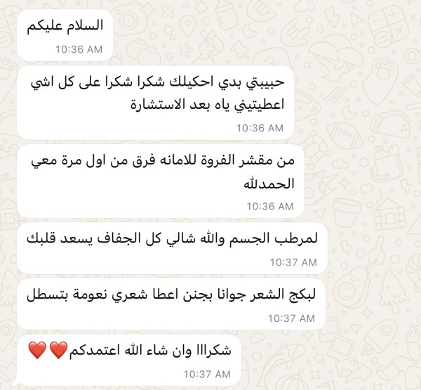 دانا من سلفيت💓