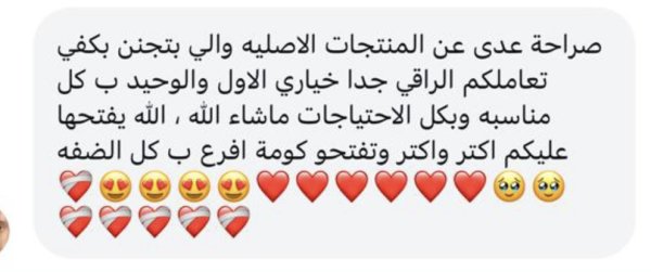 مرح من جنين 💓