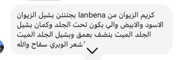 الاء من جنين 💓
