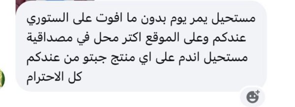 سماح من قرى جنين💓