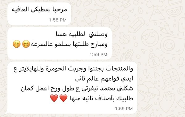 زاهرة من نابلس 💓
