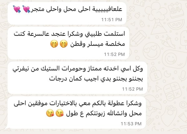 نسرين من جبع💓