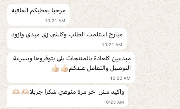 سارة من قفين💓