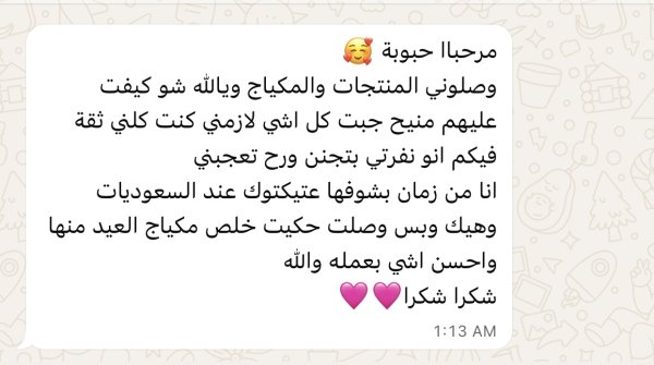 سهى من رام الله💓