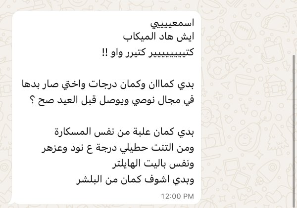 روان من رام الله💓