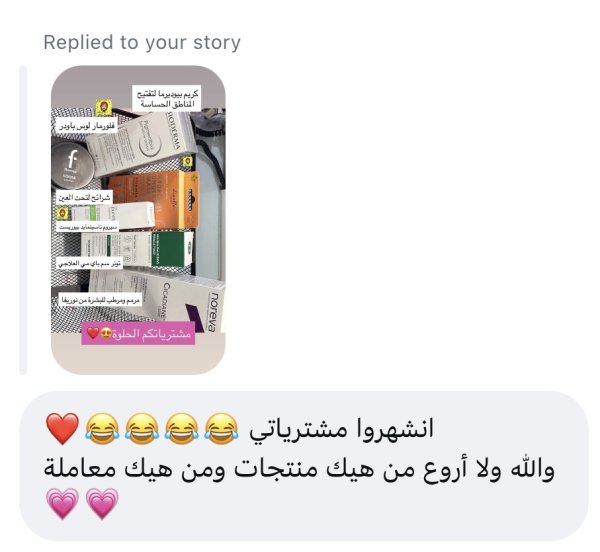 رغد من جنين💓
