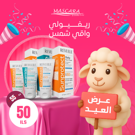REVUELE DAILY CREAM SUNSCREEN
