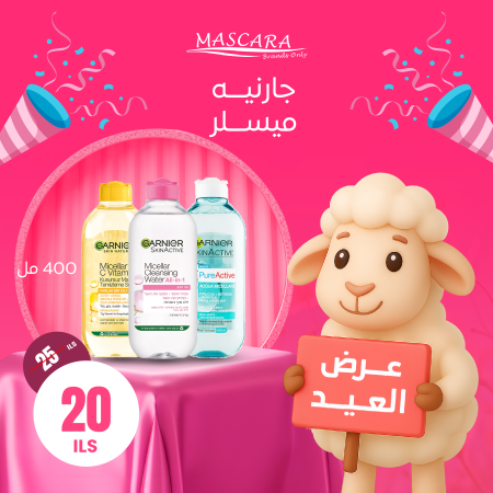 GARNIER MICELLAR WATER 400ml