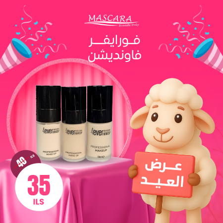 4 EVER MAKE UP FOUNDATION