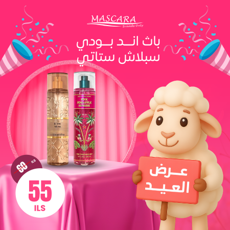BATH AND BODY WORKS SPLASH