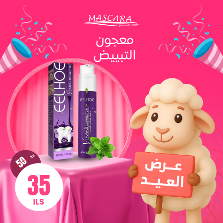 EELHOE TOOTH WHITENING TOOTHPASTE