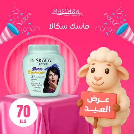 SKALA HAIR MASK