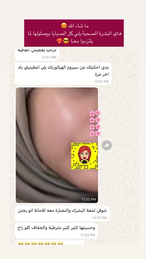 حنان من رام الله 💓