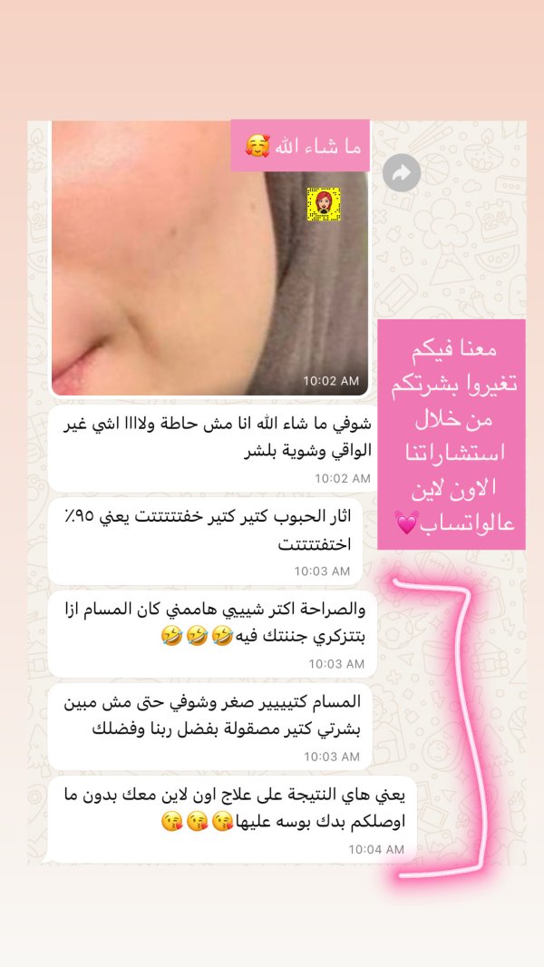 نادين من قرى نابلس 💓
