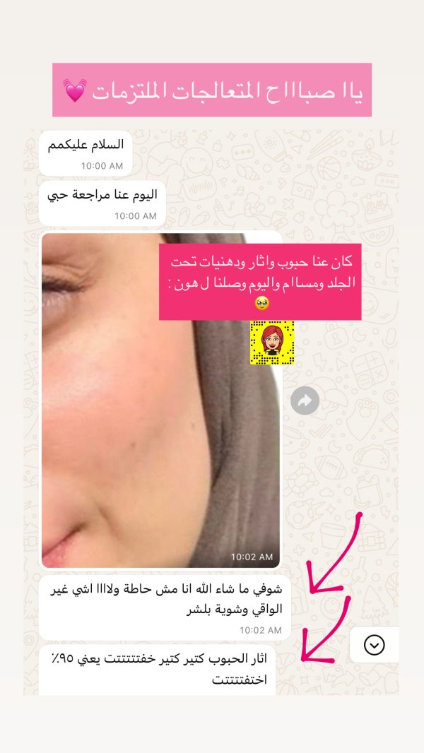نادين من قرى نابلس💓