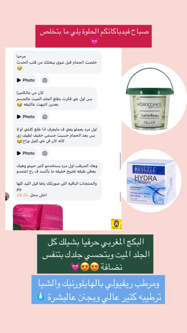 ليندا من جنين 💓
