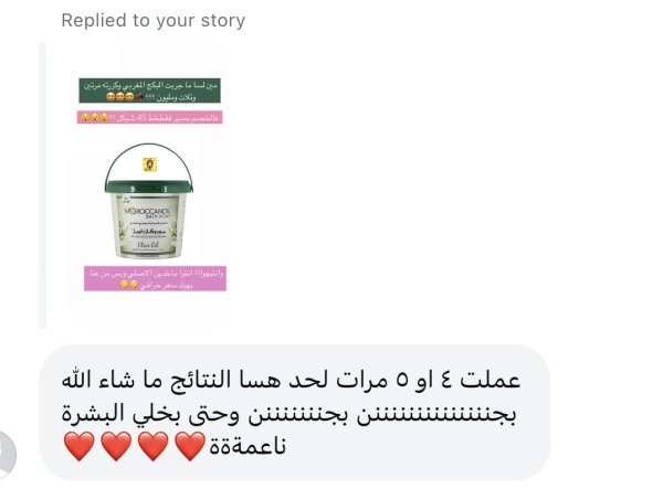 شهد من نابلس💓