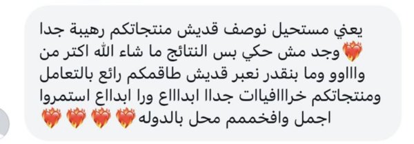 ميسم من قرى جنين💓