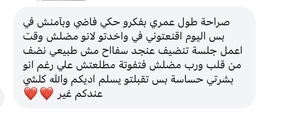 عرين من يعبد 💓