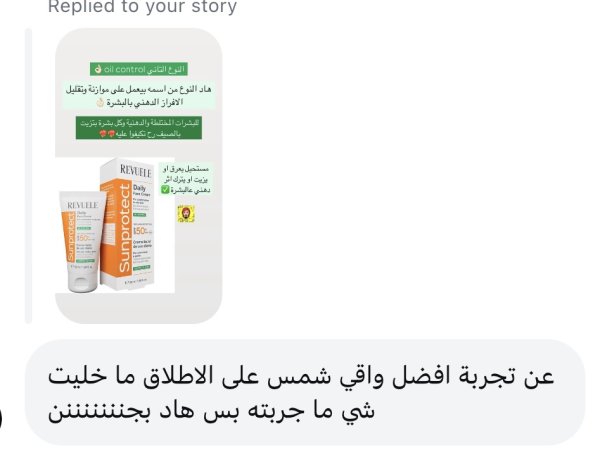 الاء من جنين 💓