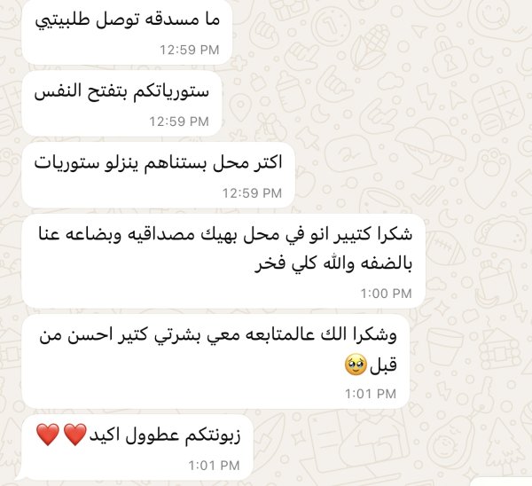 ايات من قلقيلية 💓