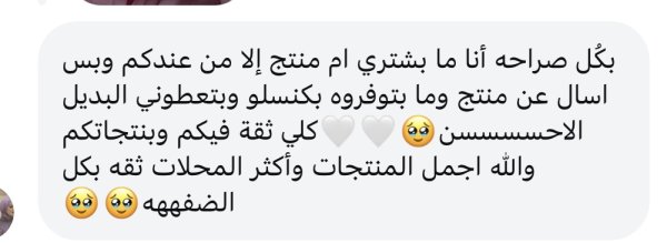 مريم من قرى جنين 💓