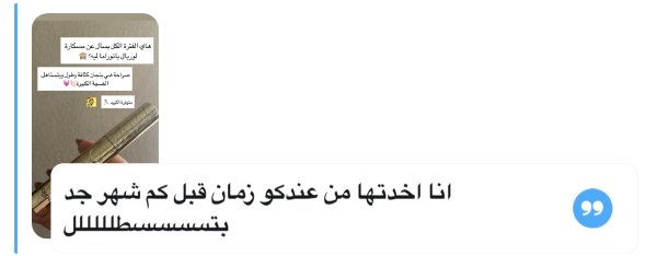 ناديا من قرى جنين💓