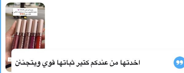 ميس من قرى جنين💓
