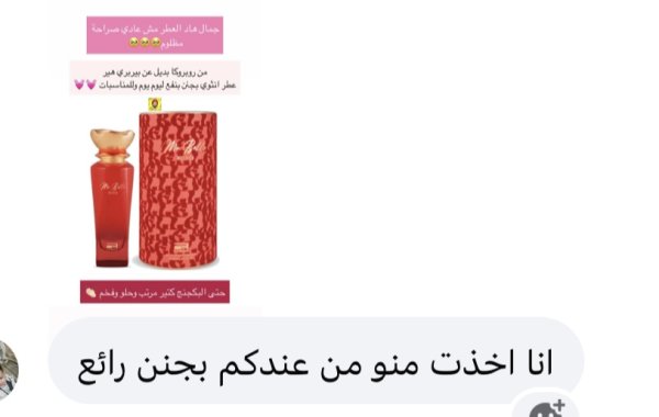 ياسمين من جنين 💓