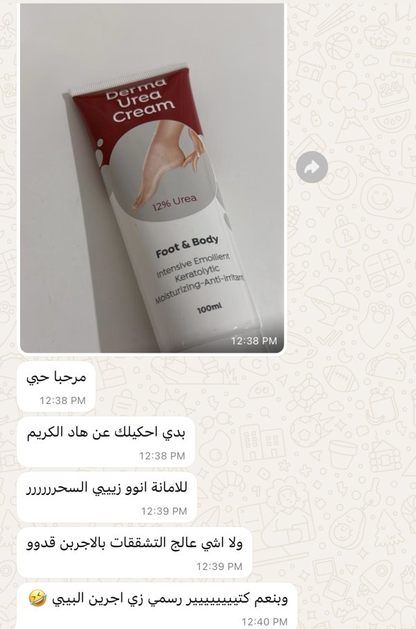 هداية من السيلة 💓