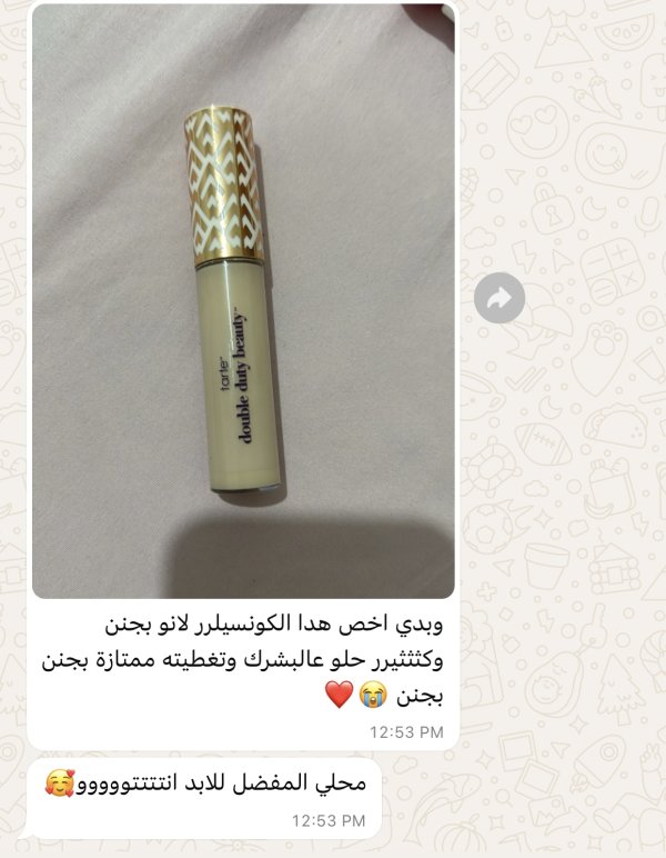 سيدرا من طوباس💓
