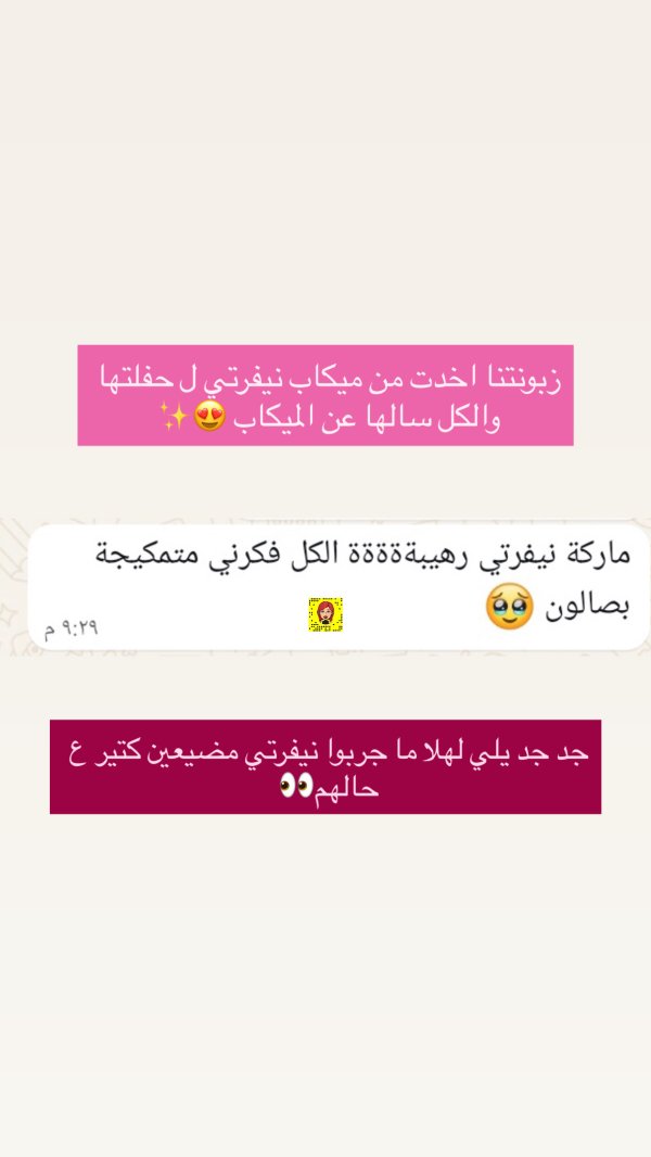 شهد من قرى جنين💓