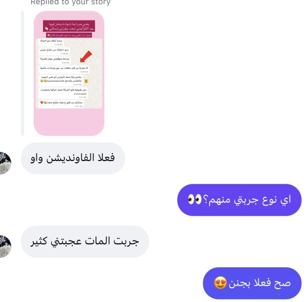 رؤى من جنين💓