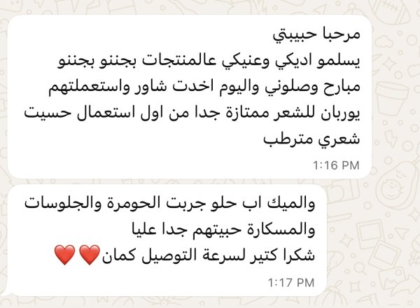 نهاد من بيت لحم💓