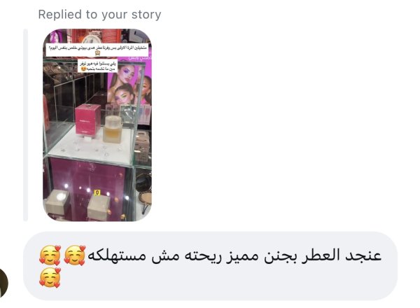 هديل من قرى جنين💓