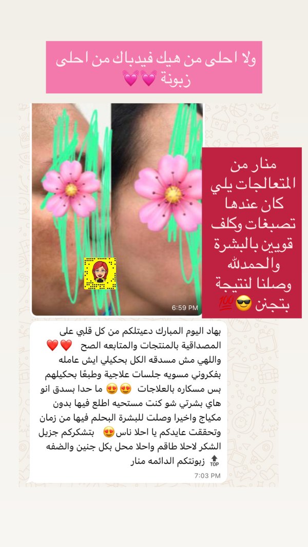 منار من قرى جنين💓