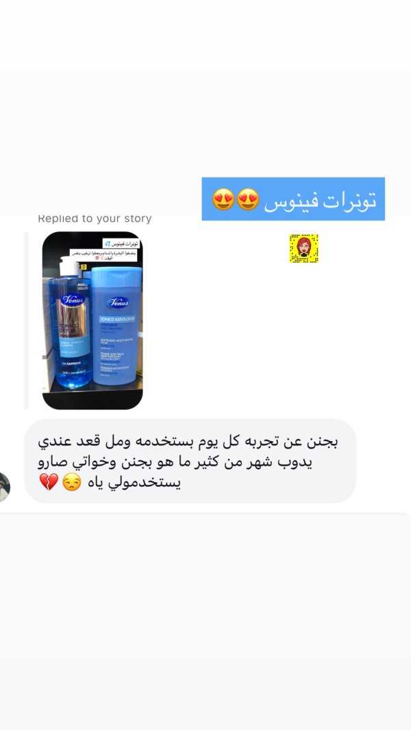 طيبة من جنين💓
