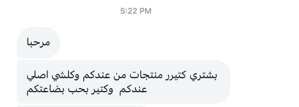 سوار من جنين💓