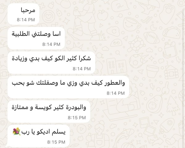 رنا من الداخل 💓