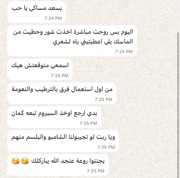 منال من يعبد💓