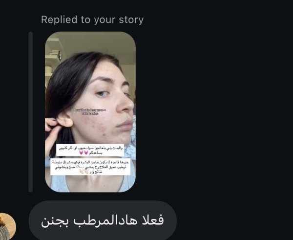 وصال من قرى جنين 💓