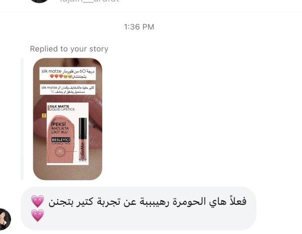 لجين من جنين 💓