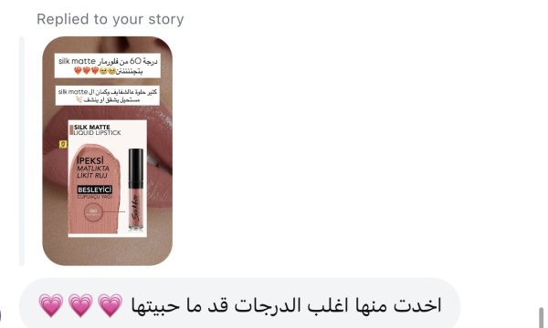 اسراء من جنين 💓