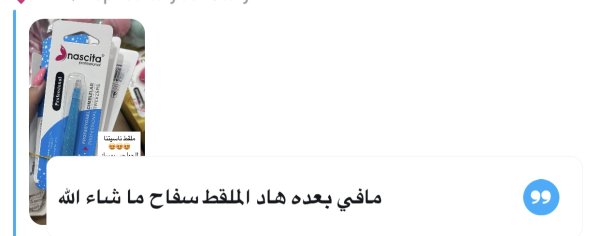 زين من جنين 💓