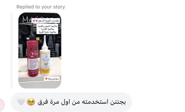 رباب من جنين 💓