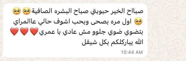 صبا من نابلس 💓