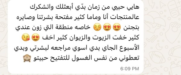 ليان من طولكرم 💓