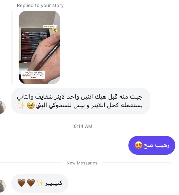 دعاء من جلبون💓